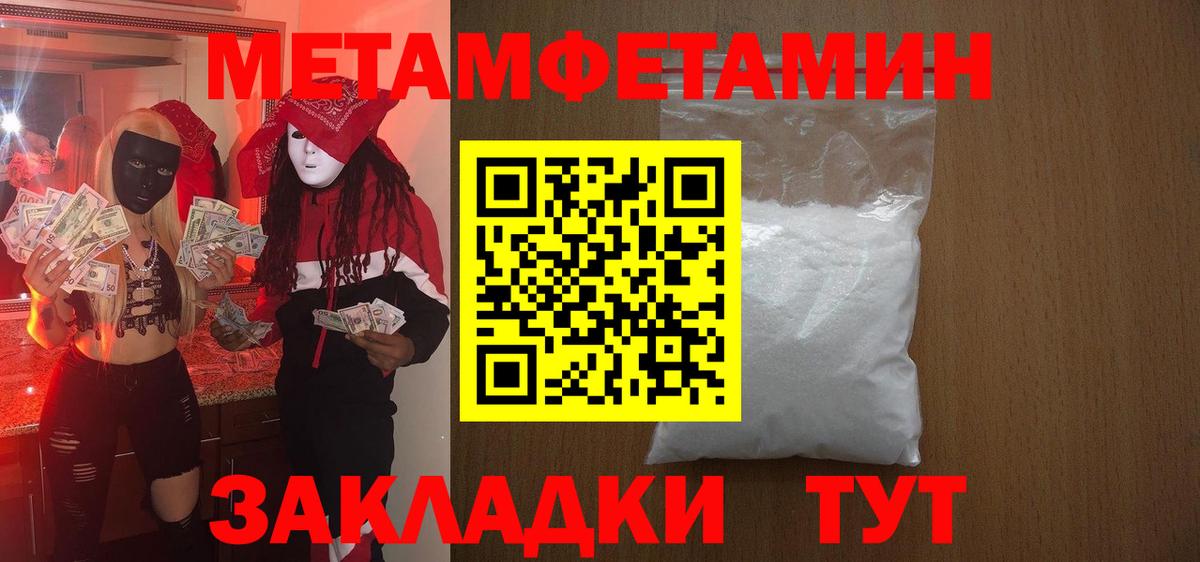 АМФЕТАМИН VHQ Назарово