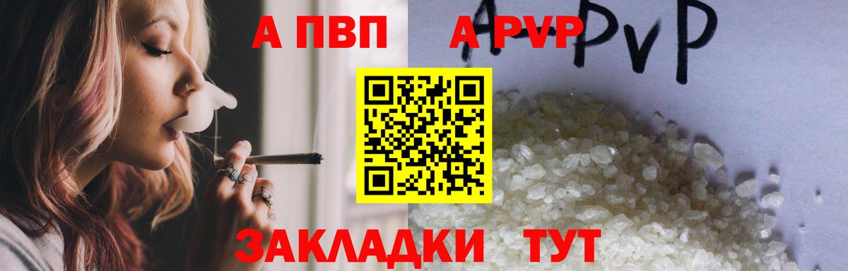 Мефедрон Назарово
