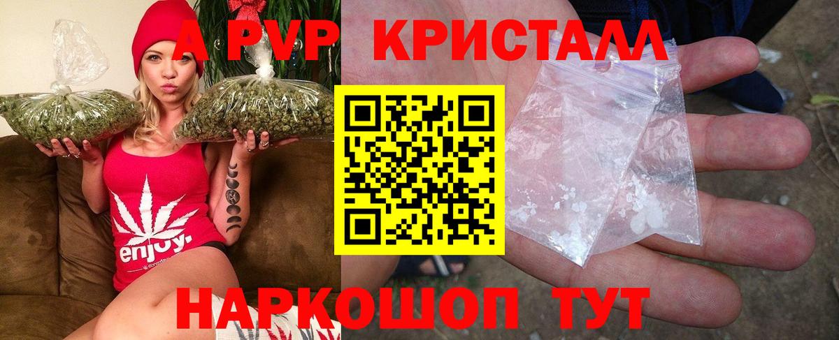 APVP мука Назарово