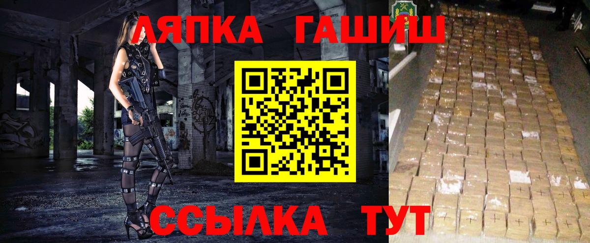 ГАШИШ hashish Назарово