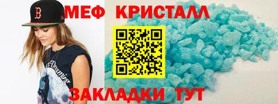 кокс Заводоуковск