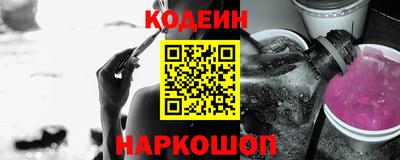 кокс Заводоуковск