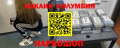 шишки Донской