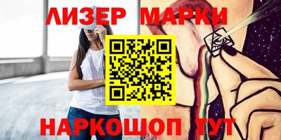 шишки Донской