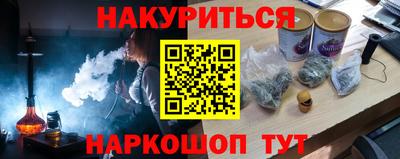 шишки Донской