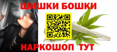 шишки Донской