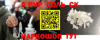 Альфа ПВП Донецк