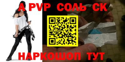 шишки Донской