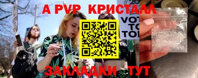 шишки Донской