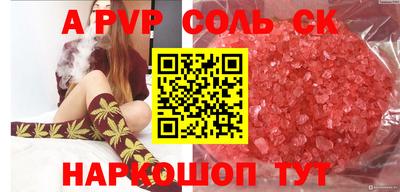 шишки Донской