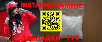 Альфа ПВП Донецк