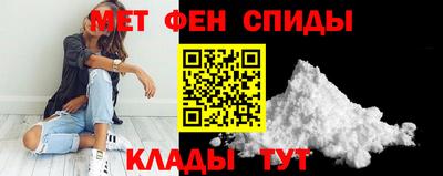 амфетамин Дубна