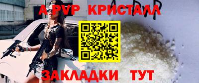 Альфа ПВП Донецк