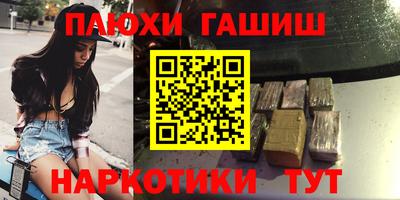 шишки Донской