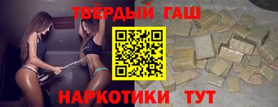 шишки Донской