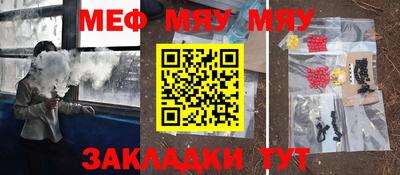 стафф Жуковский