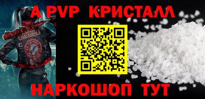Альфа ПВП Донецк