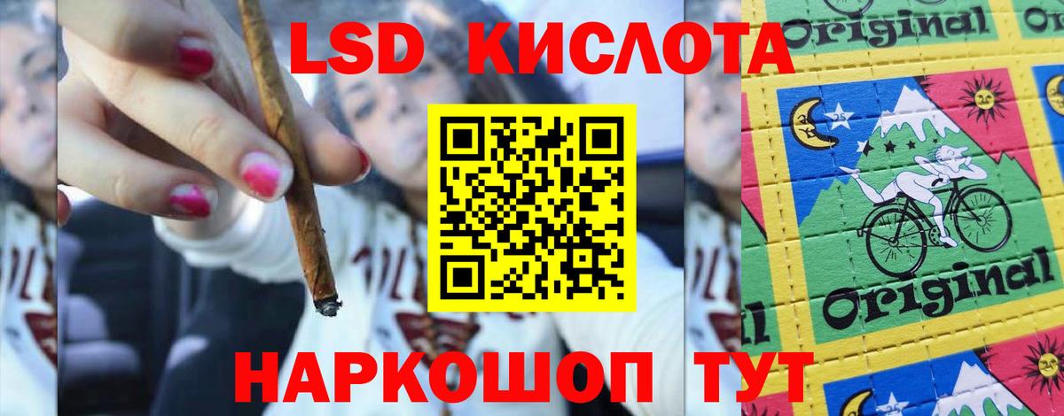 Лсд 25 экстази кислота Назарово