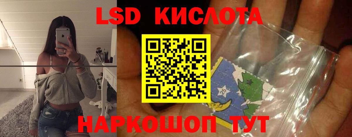 LSD-25 экстази ecstasy  Вход с VPN  LSD-25 экстази  Назарово  Лсд 25 экстази ecstasy 