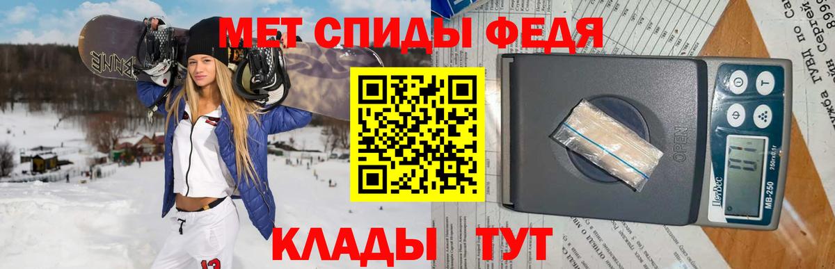 Метамфетамин кристалл Назарово
